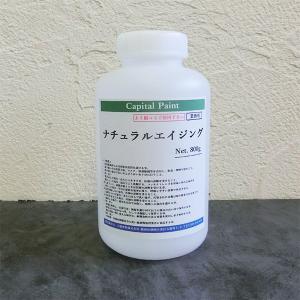 ナチュラルエイジング 透明 艶有 400g(約3平米/2回塗り