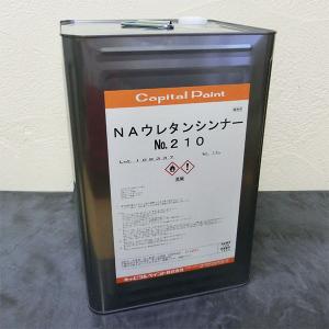 スタッコEMXカチオン 18kg／缶 菊水化学工業（日本スタッコ） : 日曜