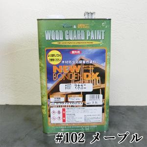 オーデフレッシュ 共通中塗 艶有り 淡彩色 15kg(約48平米/2回塗り 