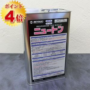 アリストン(石材用 浸透型防汚剤) 4L ポイント4倍 : 大橋塗料 Yahoo!店