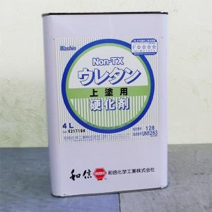 Autoオートウレタン硬化剤#20標準型 0.3kg 大日本塗料 (シマモト小分け