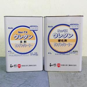 デジタルサイネージ アルセド 業務用 DS-L32S トーワ LED看板
