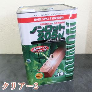 速硬化ハルエースコートONE イーテック 17kg缶 改質 ゴムアスファルト