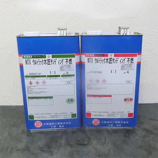 NTXウルトラック木匠サンディング不燃　8Lセット　不燃塗料 2液 溶剤 防炎性能 日本防炎協会 不...