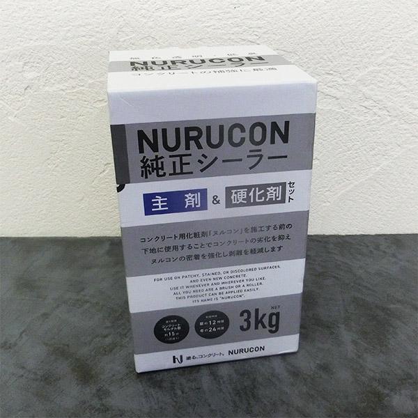 NURUCON(ヌルコン)　純正シーラー　3kgセット(約15平米)　タイハク コンクリート化粧 土...