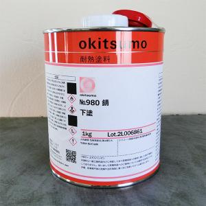 オキツモ 意匠性耐熱塗料（旧カラーフロン） 10G ツヤ有 各色 4kg