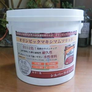 ボウジンテックス 油面シーラーエポ 16kgセット(約89〜107平米/1回塗り 