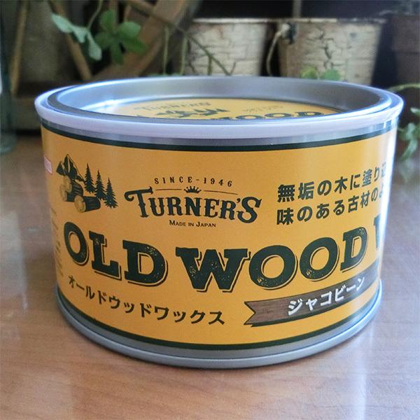 オールドウッドワックス/OLD WOOD WAX クリア　350ml(約12平米/1回塗り)