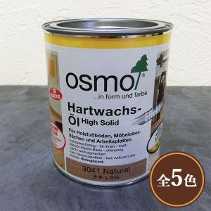 オスモカラー #701外装用クリアー“プラス”つや消し 0.75L(約18平米/1回