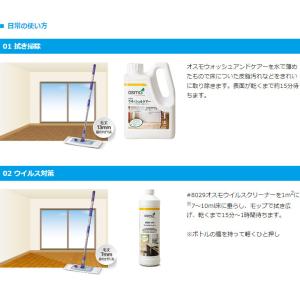 オスモモップ (セット内容:伸縮する柄に自在ヘ...の詳細画像1