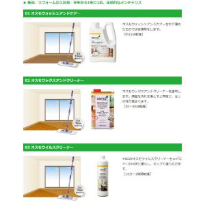 オスモモップ (セット内容:伸縮する柄に自在ヘ...の詳細画像2