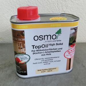オスモカラー カウンタートップオイル #3046五分つや　0.5L(約6平米/2回塗り) 自然塗料/植物性オイル/オイルフィニッシュ/透明/テーブル天板/オスモ