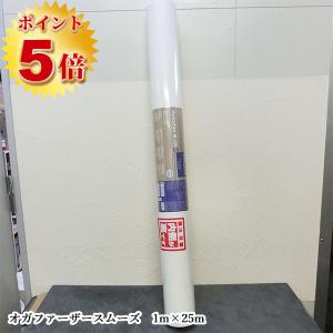 オガファーザーNEW ミックスDKMG 0.75m×125m 送料無料