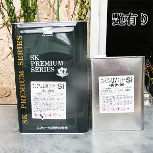 プレミアムUVクリヤーSi 3分艶有り 15kgセット(主剤 12.5kg:硬化 プレミアムUVクリヤーSi 3分艶有り 15kgセット(主剤 12.5kg:硬化