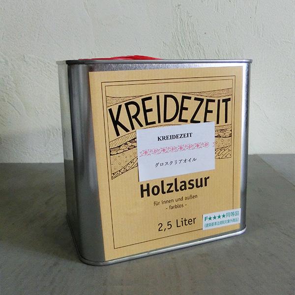 プラネットカラー グロスクリアオイル 2.5Ｌ 送料無料/プラネット/DIY/自然塗料/オイル/プラ...