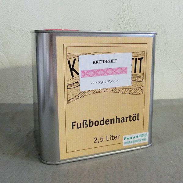 プラネットカラー ハードクリアオイル 2.5Ｌ 送料無料/プラネット/DIY/自然塗料/オイル/プラ...