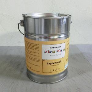 プラネットカラー ラッペンワックス 2.5L 送料無料/プラネット/DIY/自然塗料/オイル/プラネットジャパン