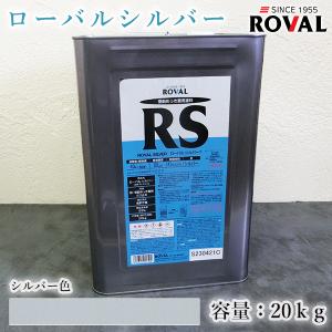 ローバル シルバー 20kg缶 : ヒルティ正規代理店 TOOLBOX - 通販