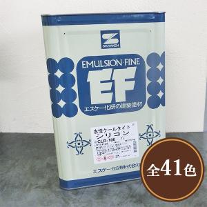 水性ユカエポプライマー 12kgセット(約48〜120平米/1〜2回塗り