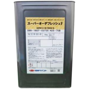 スーパーオーデフレッシュF　濃彩色　艶有り　15kg(約48平米/2回塗り)　送料無料　高耐候性 塗...