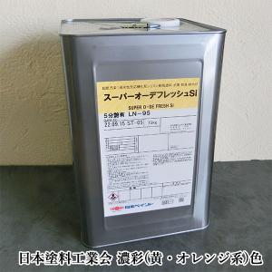 塗装業者さん必見！オーデフレッシュ共通中塗り　未開封 塗装業者さん必見！オーデフレッシュ共通中塗り 未開封 【公式通販】