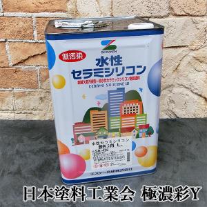 水性セラミシリコン 日本塗料工業会 濃彩色 各艶 16kg エスケー 水性セラミシリコン 日本塗料工業会 濃彩色 各艶 16kg エスケー