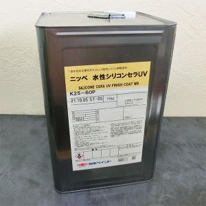 水性シリコンセラUV ND標準色(新) 中彩 各艶 15kg(約50平米/2回塗り