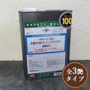 水性VATON(バトン)FX フロアーNY 4kg(約50平米/1回塗り) VATONFX