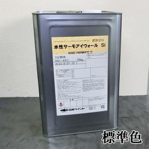 IP水性メタルコートSi 日本塗料工業会 淡彩色 艶有り 3.5kg(約14平米/2