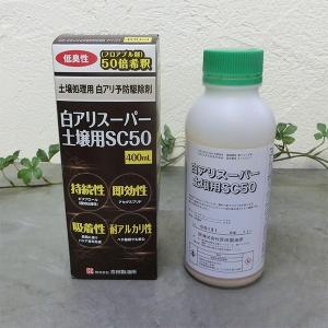 木部処理用シロアリ予防駆除剤 白アリミケブロック(水希釈型乳剤 木部処理用シロアリ予防駆除剤 白アリミケブロック(水希釈型乳剤