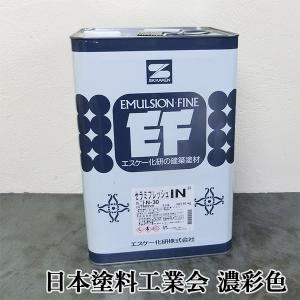 ノキフレッシュセラ 日本塗料工業会 中彩色 艶消 20kg エスケー化研 薄
