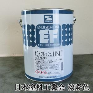 エスケープレミアムシリコン 日本塗料工業会 極濃彩Y 各艶 4kg