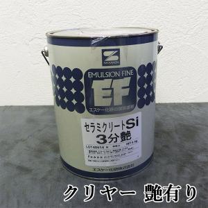 セラミクリートSiカラークリヤー 4kg 艶有り エスケー化研 水性 セラミクリートSiカラークリヤー 4kg 艶有り エスケー化研 水性