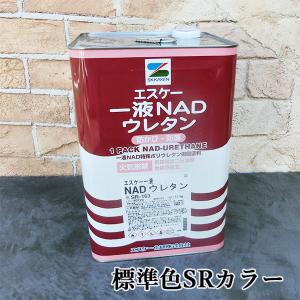 エスケー一液NADウレタン 日本塗料工業会 極濃彩X 艶有り 15kg