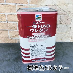 エスケー一液NADウレタン 日本塗料工業会 濃彩色 各艶 15kg エスケー化
