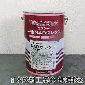 ノキフレッシュセラ 日本塗料工業会 濃彩色 艶消 20kg エスケー化研 薄