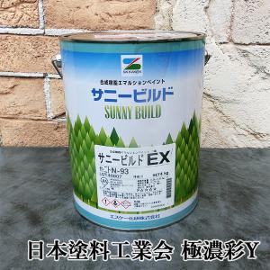 サニービルドEX 標準色SRカラー 艶消 4kg エスケー化研 ペンキ サニービルドEX 標準色SRカラー 艶消 4kg エスケー化研 ペンキ
