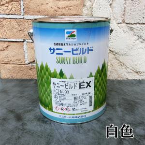 サニービルドEX 日本塗料工業会 極濃彩Y 艶消 4kg エスケー化研 ペンキ
