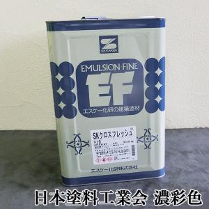 ケイセラ　KELCERA ll  N-90 3艶　塗料 ケイセラ KELCERA ll N-90 3艶 塗料