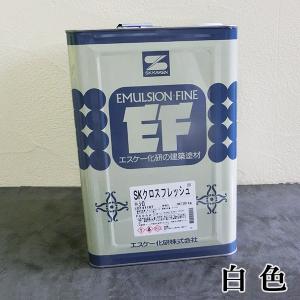 SKクロスフレッシュ 日本塗料工業会 淡彩色 艶消 20kg エスケー化研 EP