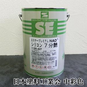送料無料！エスケー化研 一液 NAD ウレタン 艶有り 標準色（割高色