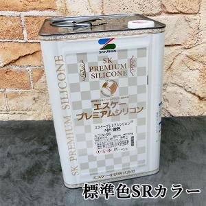 エスケープレミアムシリコン　標準色SRカラー　艶有り　15kg　エスケー化研 外壁 ペンキ 水性塗料 一液 ラジカル制御 シリコン樹脂系 低汚染性 防かび