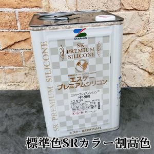 水性セラミシリコン 標準色SRカラー 各艶 16kg エスケー化研 外壁
