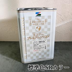 エスケープレミアムシリコン 標準色SRカラー 各艶 15kg エスケー エスケープレミアムシリコン 標準色SRカラー 各艶 15kg エスケー