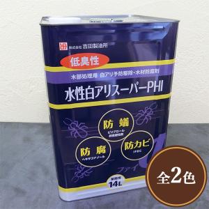 ミケブロック 木部処理剤 白アリ蟻駆除 500ml 1本 タケロック 楽天市場】シロアリ駆除剤 白蟻駆除 木部処理剤 白アリミケ