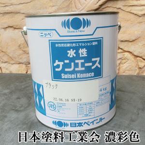 水性ケンエース 艶消し オーカー 4kg(約30平米/1回塗り) 日本ペイント