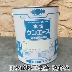 水性ケンエース 艶消し 白色 16kg(約120平米/1回塗り) : 大橋塗料