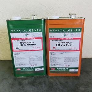 SW インテリアクラフト上塗 各艶消し 8Lセット(A液:4L B液:4L