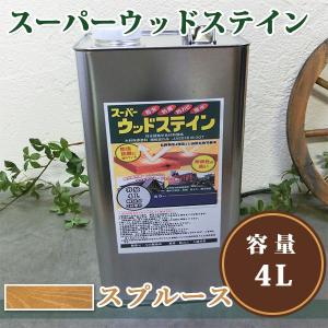 キシラデコール 屋外用 油性 高性能木部保護塗料 色：#111