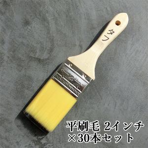 タフ刷毛 筋違 50ミリ 刷毛 ツール 塗装 作業性 耐久性 耐溶剤性 強靱